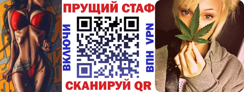 Где можно купить наркотики Черняховск Кокаин  Мефедрон  АМФ  Конопля 