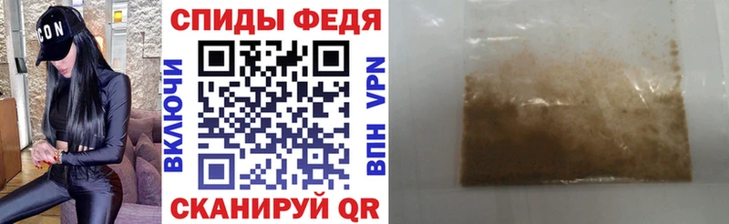 АМФЕТАМИН VHQ  OMG онион  Черняховск 