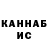 Amphetamine Розовый Matthewjames