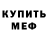 Экстази Cube METALLUX