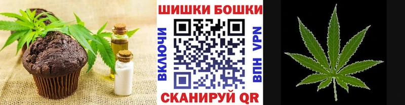 ссылка на мегу ONION  где найти   Черняховск  Печенье с ТГК марихуана 