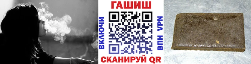 ГАШ Premium  Черняховск 