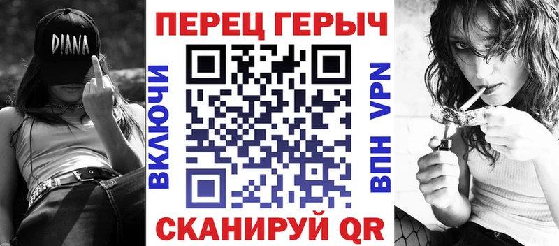 Героин герыч ОМГ ОМГ ONION Черняховск где продают
