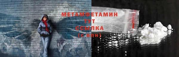 мет Володарск