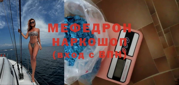 дживик Волосово