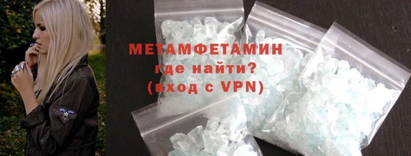 дживик Волосово