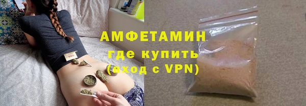дживик Волосово