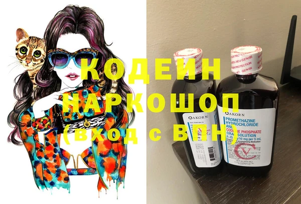 гидра Волоколамск
