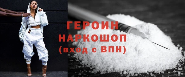 гидра Волоколамск