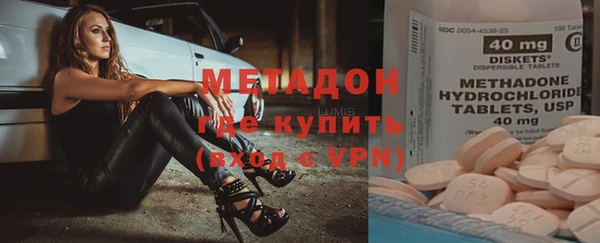 мет Володарск