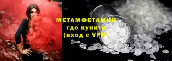 мет Володарск