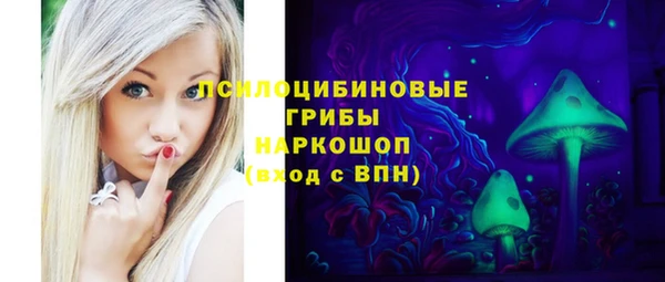 дживик Волосово