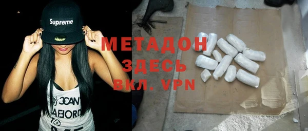 дживик Волосово