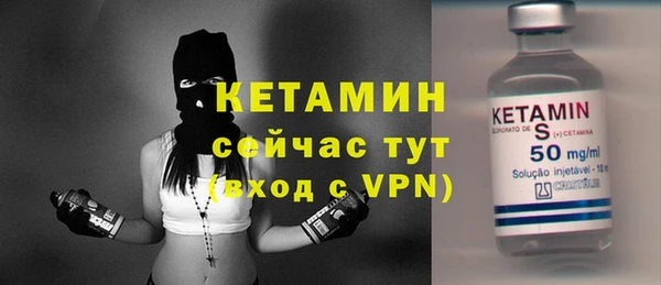 мет Володарск