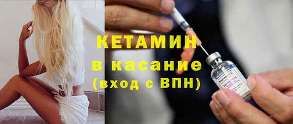 дживик Волосово