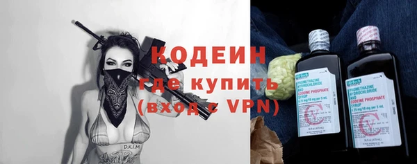 дживик Волосово