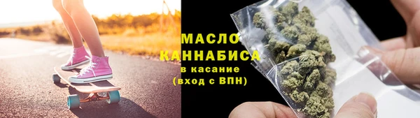 гидра Волоколамск