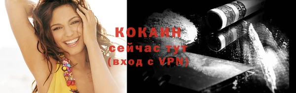 дживик Волосово