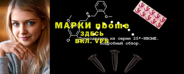 дживик Волосово