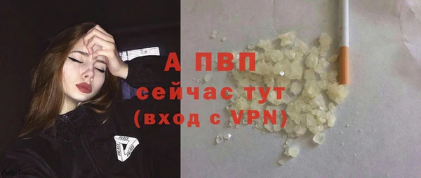 мет Володарск
