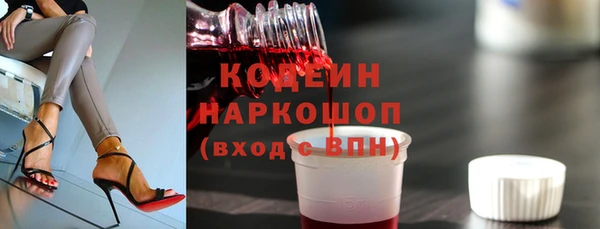 гидра Волоколамск