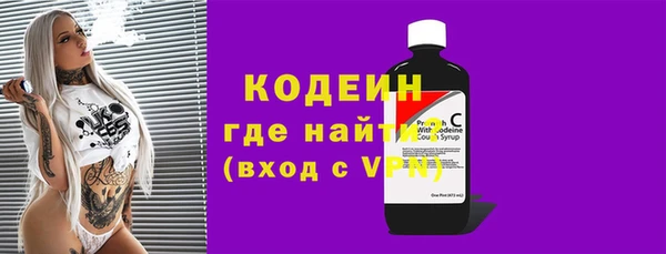 дживик Волосово