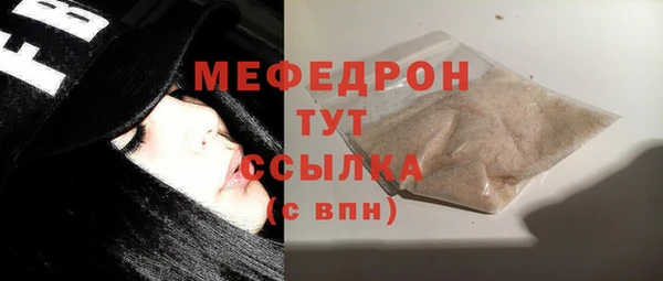 мет Володарск