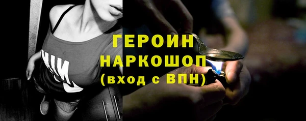 мет Володарск