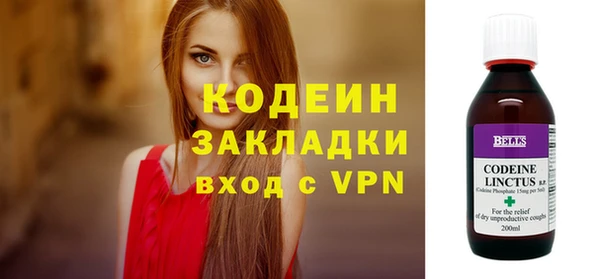 гидра Волоколамск