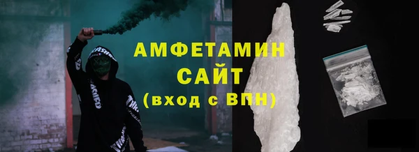 гидра Волоколамск