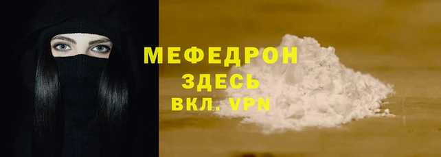 мет Володарск