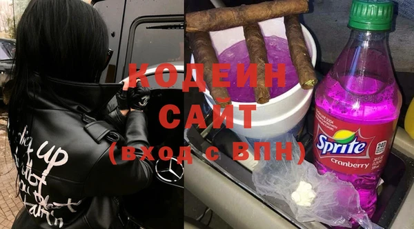 гидра Волоколамск