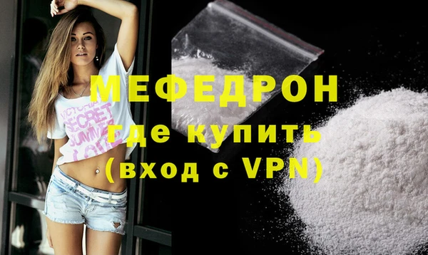 гидра Волоколамск