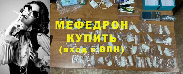 гидра Волоколамск