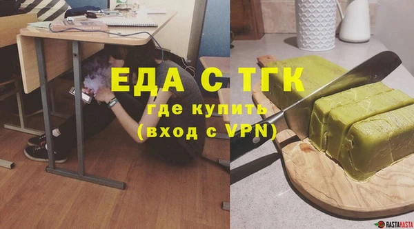 дживик Волосово