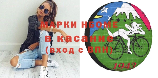 мет Володарск