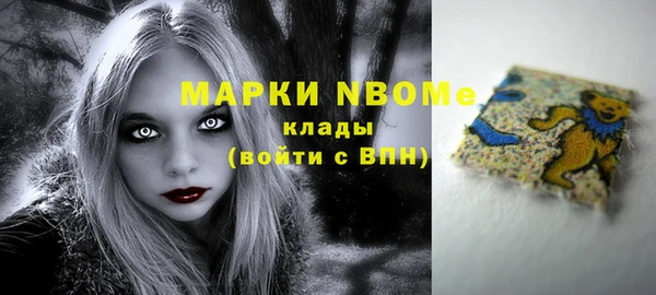 гидра Волоколамск