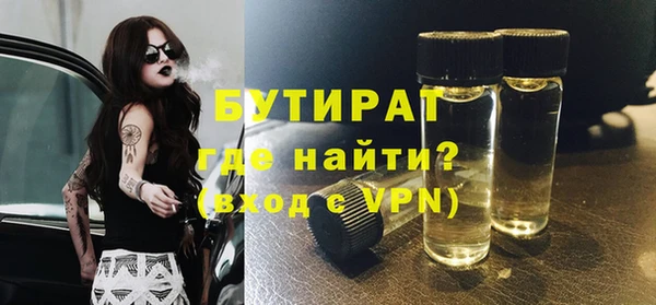 гидра Волоколамск