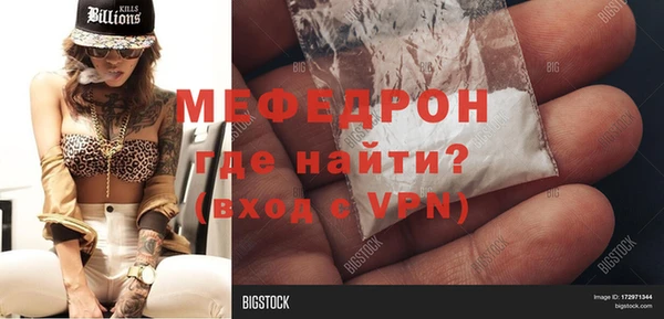 герыч Верхнеуральск