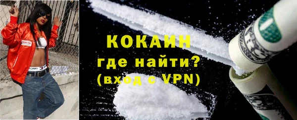 мет Володарск