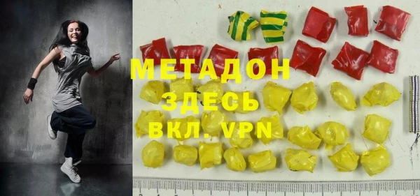 гидра Волоколамск