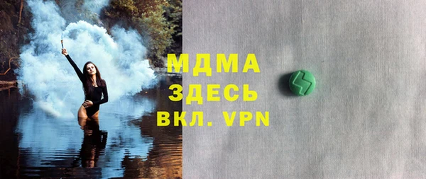 MDMA Premium VHQ Верея