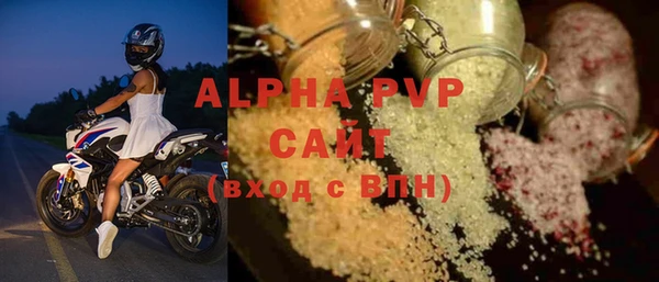 дживик Волосово