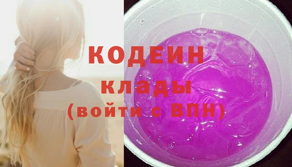 дживик Волосово
