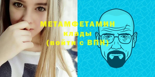 мет Володарск