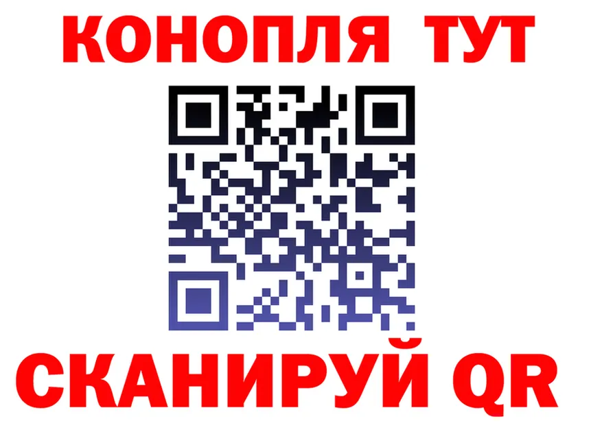 Cannafood конопля зеркало площадка кракен Черняховск