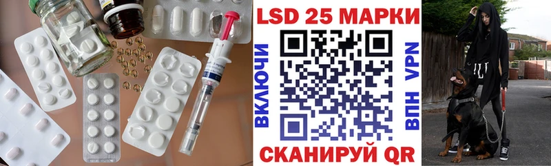 хочу   Черняховск  Лсд 25 экстази ecstasy 