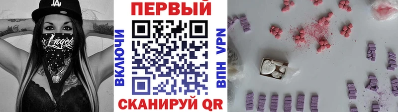 Первитин винт  даркнет сайт  Черняховск 