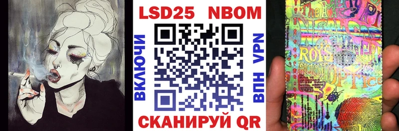 мориарти состав  Черняховск  KRAKEN   Марки N-bome 1,8мг  закладки 