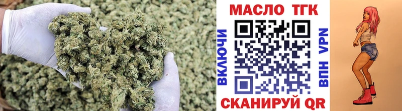 kraken маркетплейс  Черняховск  ТГК THC oil 